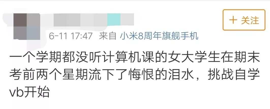 你们期末考试要准备什么呀,前方高能准备出击