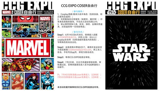 人从众的CCGEXPO今年能免费进?还有千元Switch、高达送!最新逛玩攻略都在这