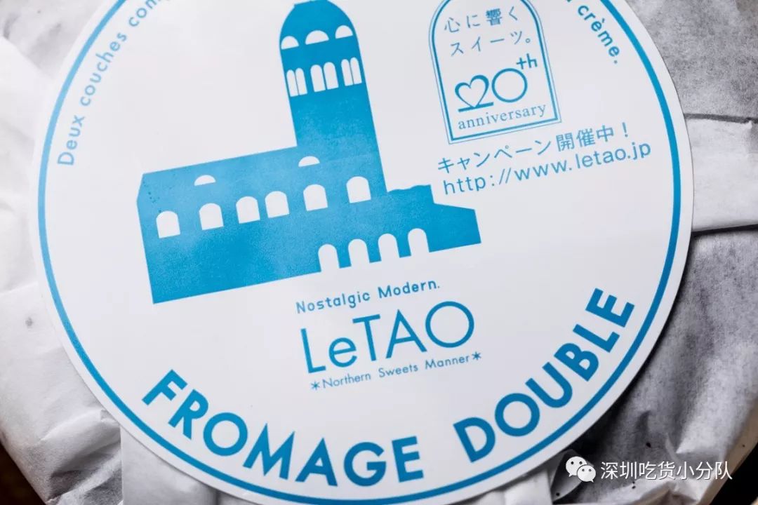 北海道「断货王」来了，10秒卖1个