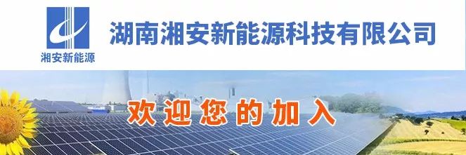 晋能清洁能源科技有限公司总经理,山西晋能清洁能源有限公司招聘