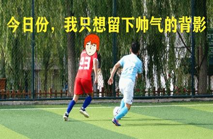 【全市法院“首届足球邀请赛”】“惊喜连连”的开幕式,要围观吗?