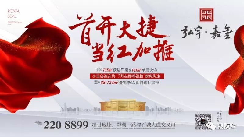 重磅！市二中\四中\九中…等9所学校划归区政府管理！宣布大会刚刚召开