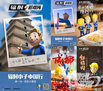 TapTap、AppStore免费榜双登顶，盛趣用辐射IP做了款废土网游|游茶研究院