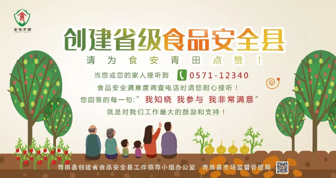 骑个车、打个球、游个泳....听说青田这里有“全套服务”