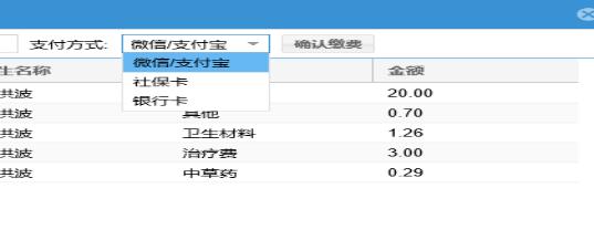 枣庄市立医院新城挂号,枣庄市立医院新城分院路线