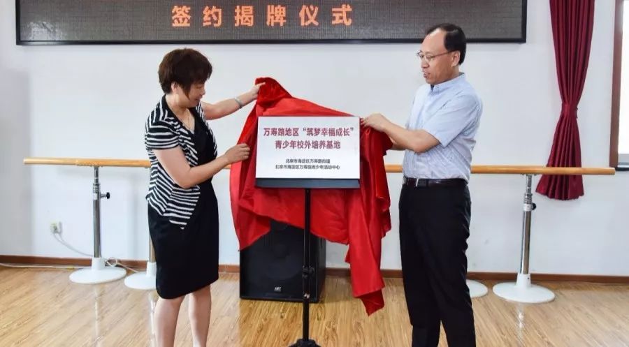 海淀区青少年教育基地,海淀公示26家校外培训机构信息