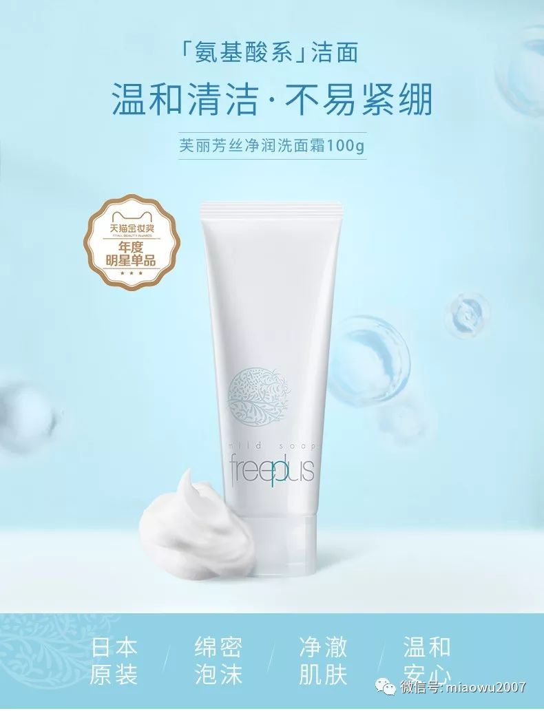 洗脸真的那么重要么