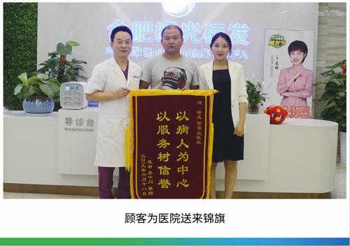 曙光微针植发靠谱吗,曙光微针植发1000毛囊1980元