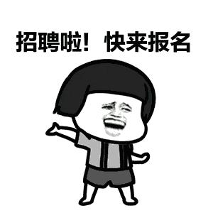 发改委招聘最新信息,黄石年薪40万急寻人才岗位表公布