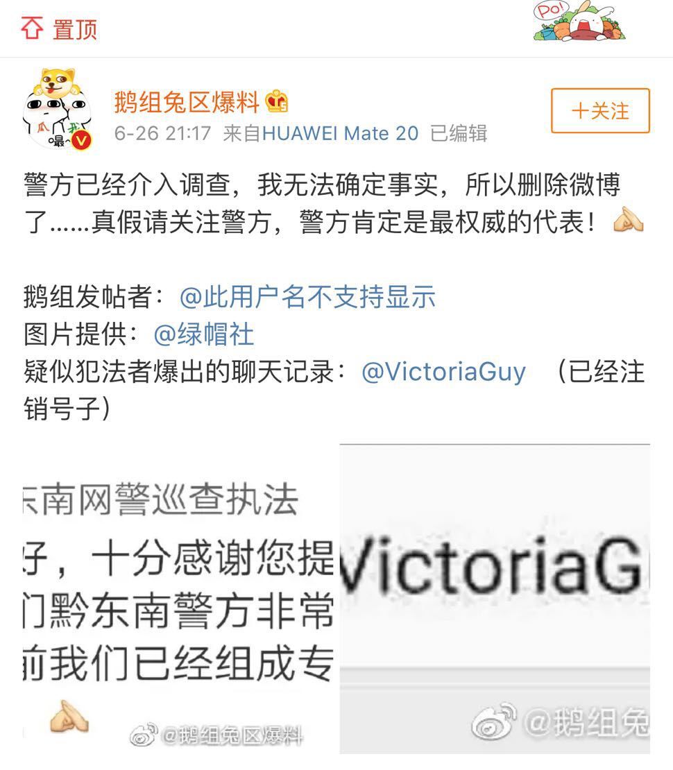 孤儿院儿童被性侵新闻,贵州孤儿性侵事件