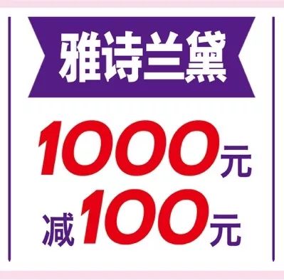 劲爆送现金7折抢购,1元秒杀10000现金