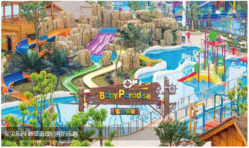 天目湖夏天游玩攻略,天目湖水世界一日游