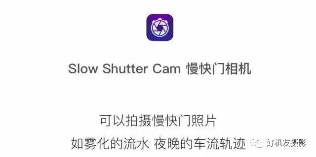 最好用的手机免费摄影app,最好用功能最全的手机摄影app