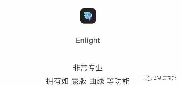 推荐一款好的手机摄影app,七个最值得买的手机摄影app