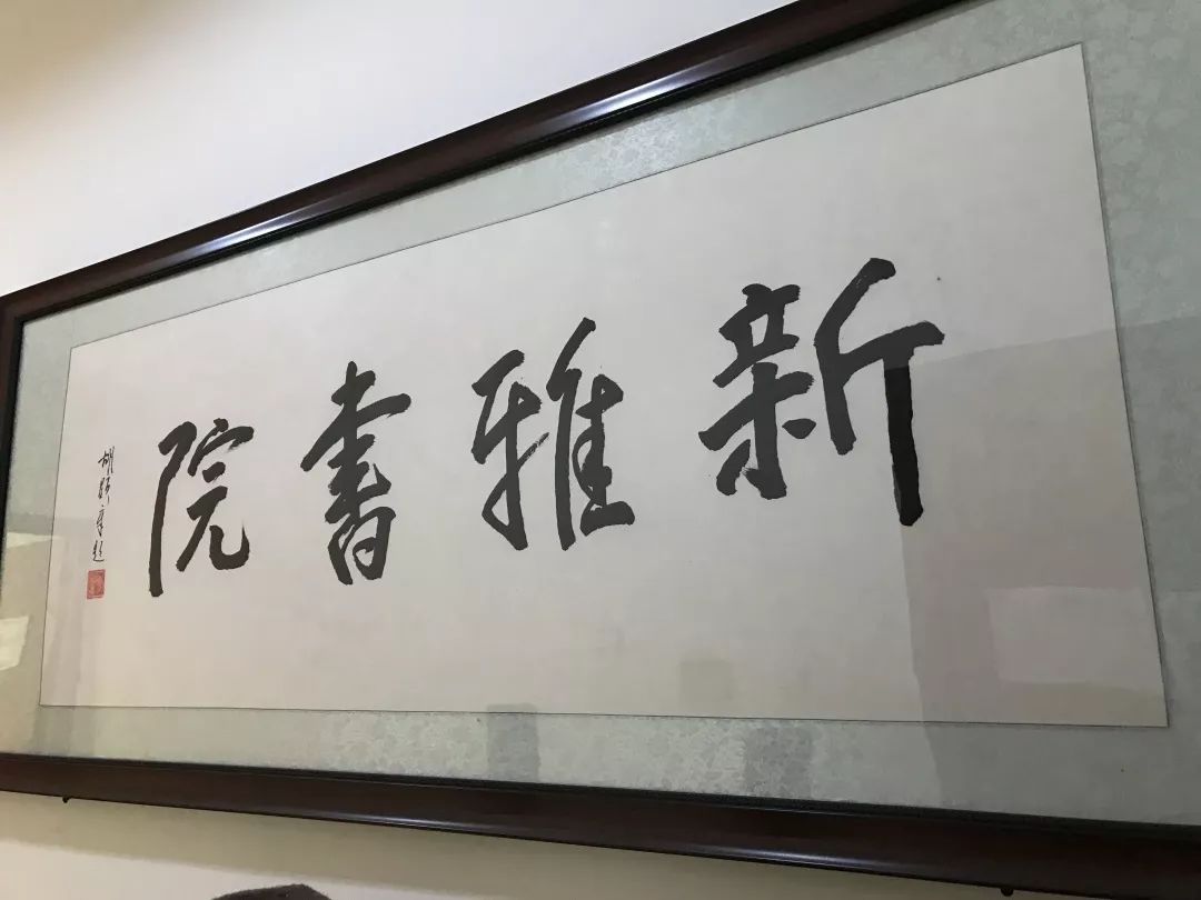 2019清华新雅书院录取标准,清华新雅书院怎么分班的