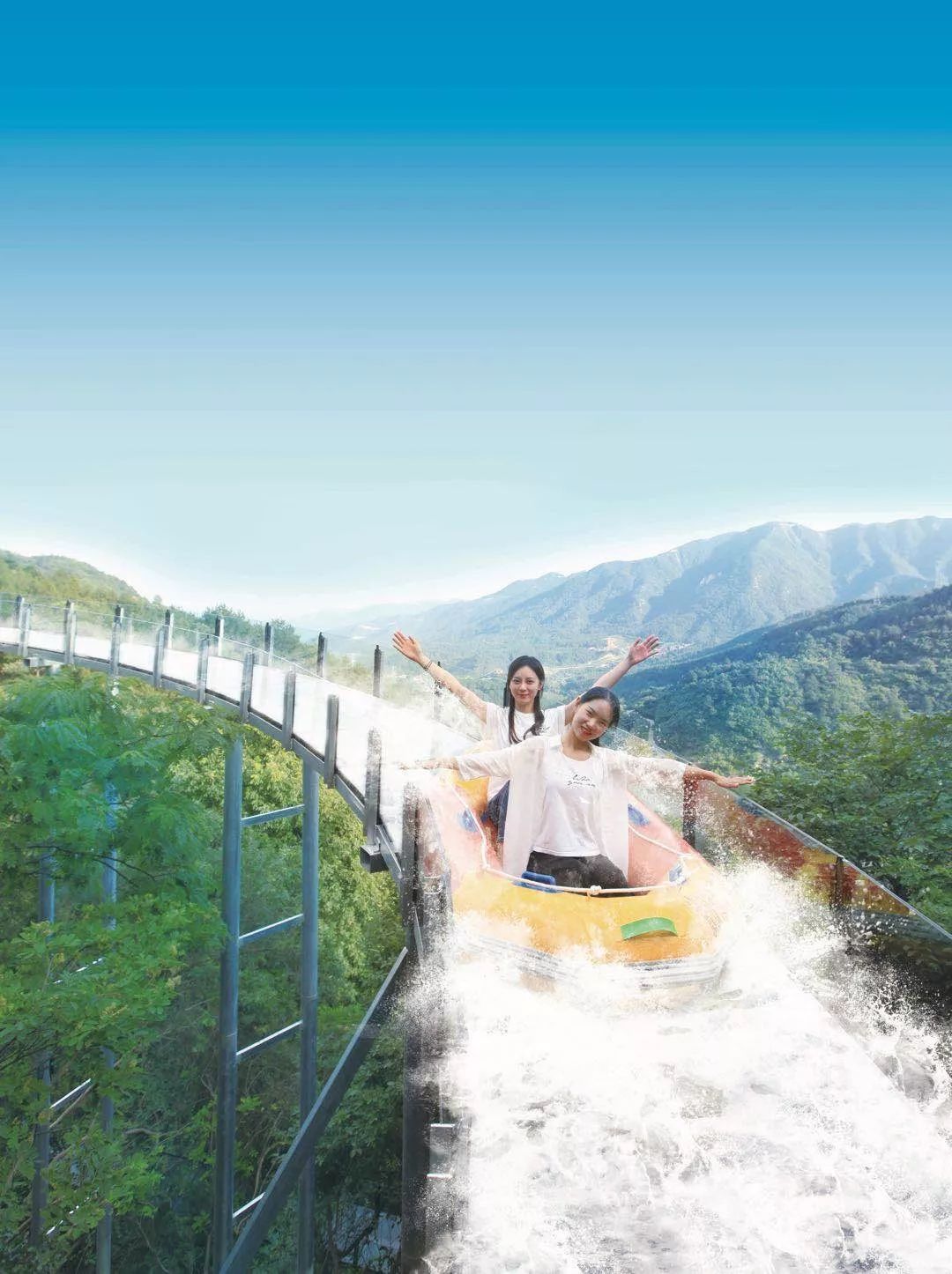 清凉寨玻璃漂流是下山了吗,清凉寨玻璃漂流