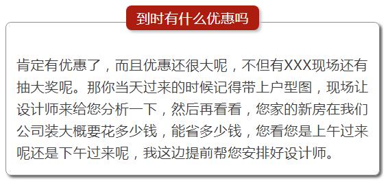如何让客户自愿来网点,一个电话让客户到店