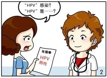 到底查TCT还是HPV？教你读懂“宫颈癌”筛查报告