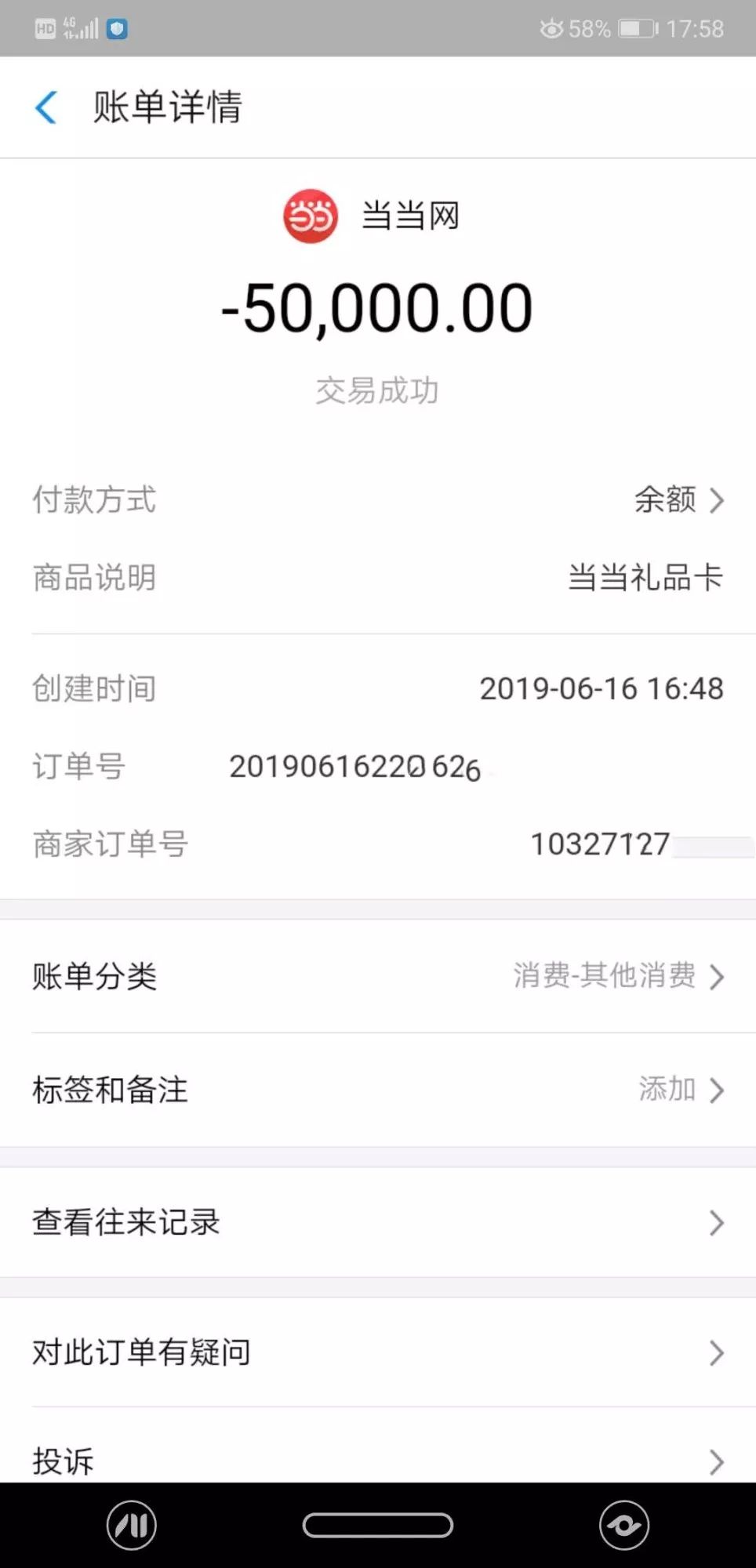专骗宝妈的骗术,专门骗宝妈招聘骗局套路有哪些