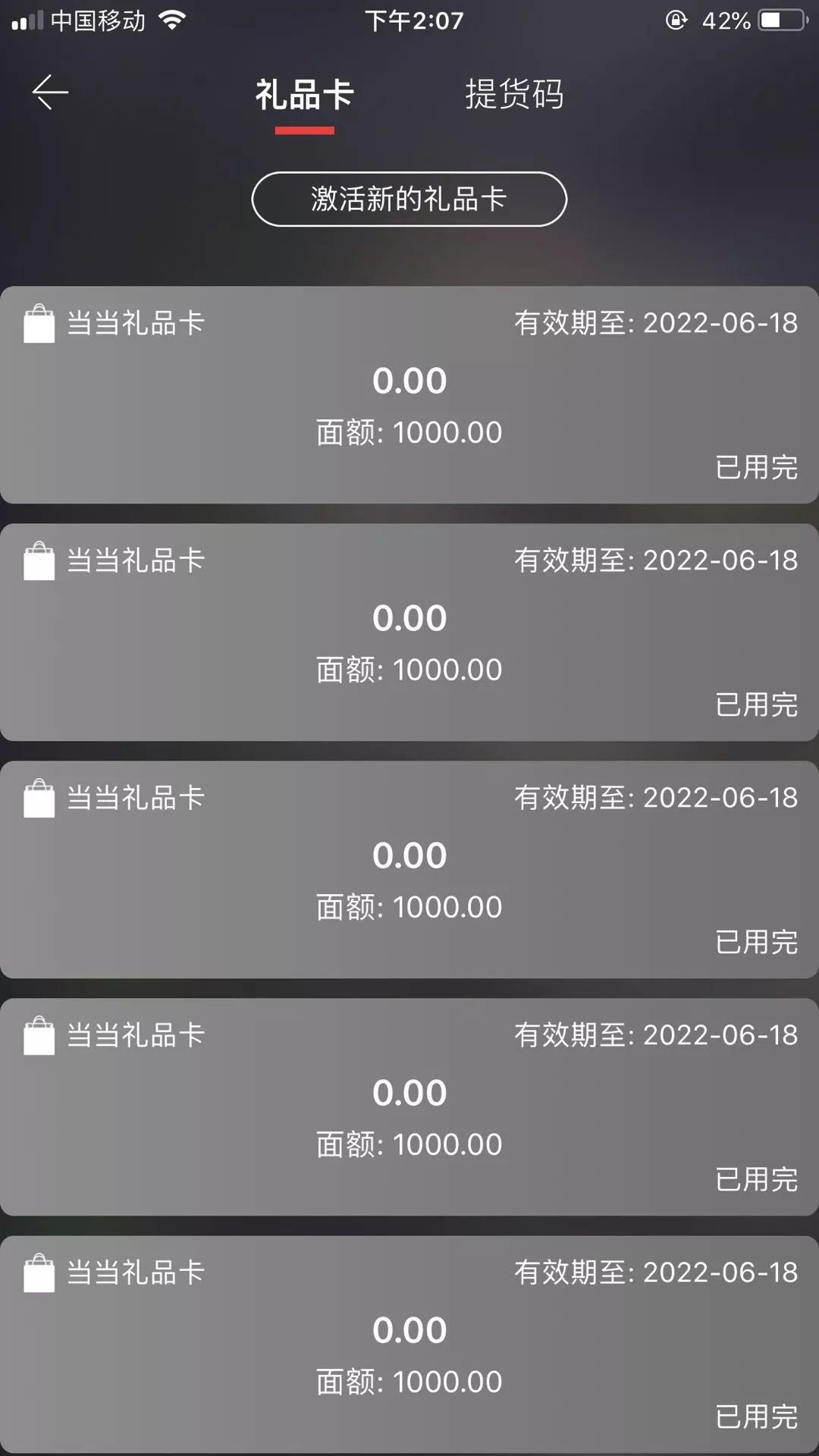 专骗宝妈的骗术,专门骗宝妈招聘骗局套路有哪些