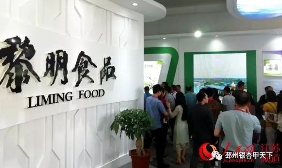 今天，人民网聚焦邳州：小蒜头撬动百亿级大产业