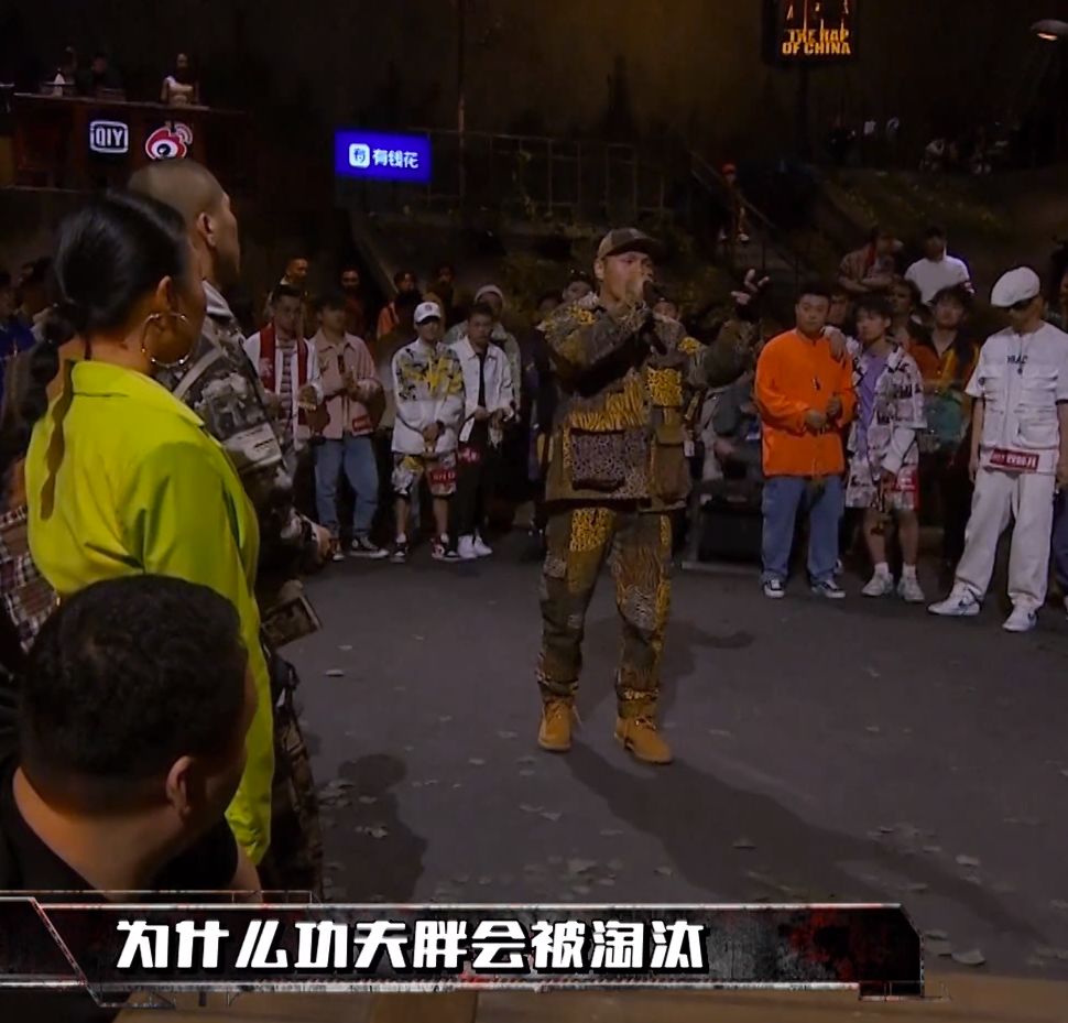 新说唱第二三季,新说唱3第3集