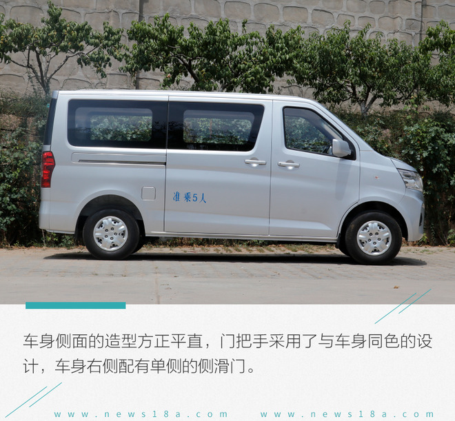 能拉人又能拉货的车,能拉货发家致富的车