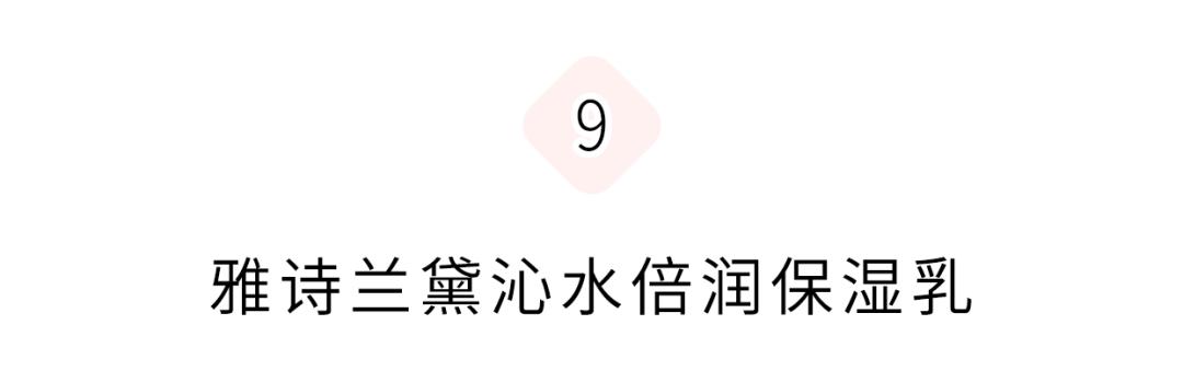 夏季混干皮水乳推荐30岁,夏季水乳套装排行榜前十名