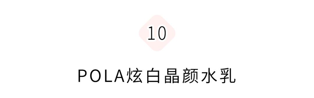 夏季混干皮水乳推荐30岁,夏季水乳套装排行榜前十名
