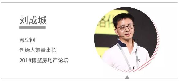 博鳌传丨我们都是一个学徒