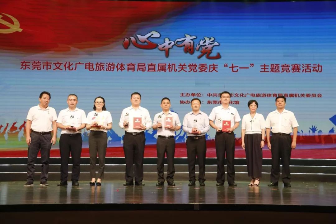 心中有*党**|文广旅体百花竞放，创意庆七一！