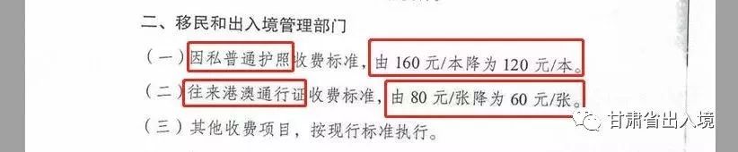 出入境证件办理流程全指南,4月起出入境证件全国通办