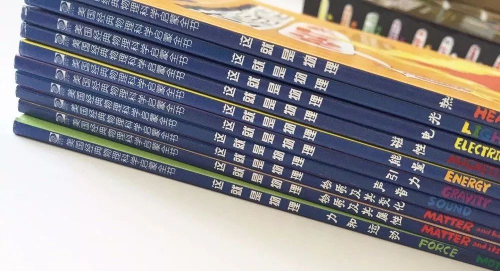 院士给孩子讲科普,院士推荐小学生书籍