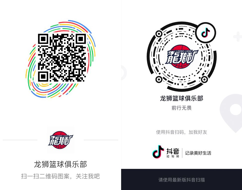 一元秒杀活动直播间衣服,龙狮特惠