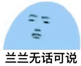 今天期末考试！都把课本给我合上