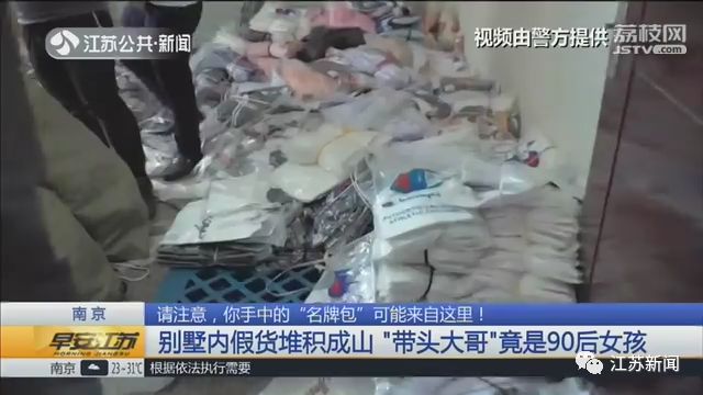 90后姑娘日均盈利一万,90后姑娘日均盈利1万多