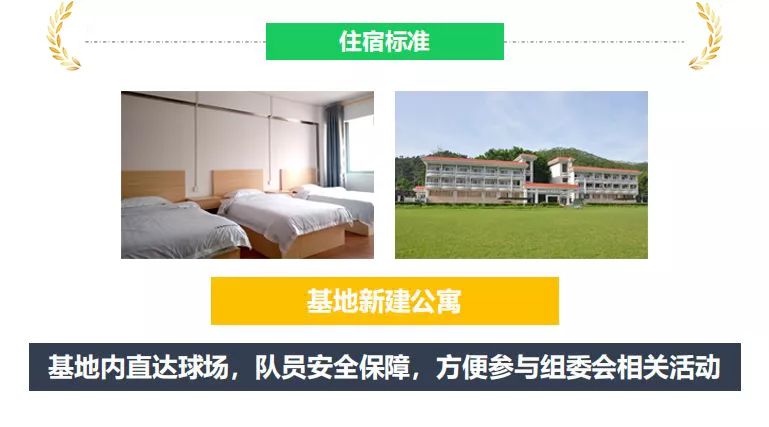 2021圆梦杯青少年足球赛,梧州全国青少年足球锦标赛