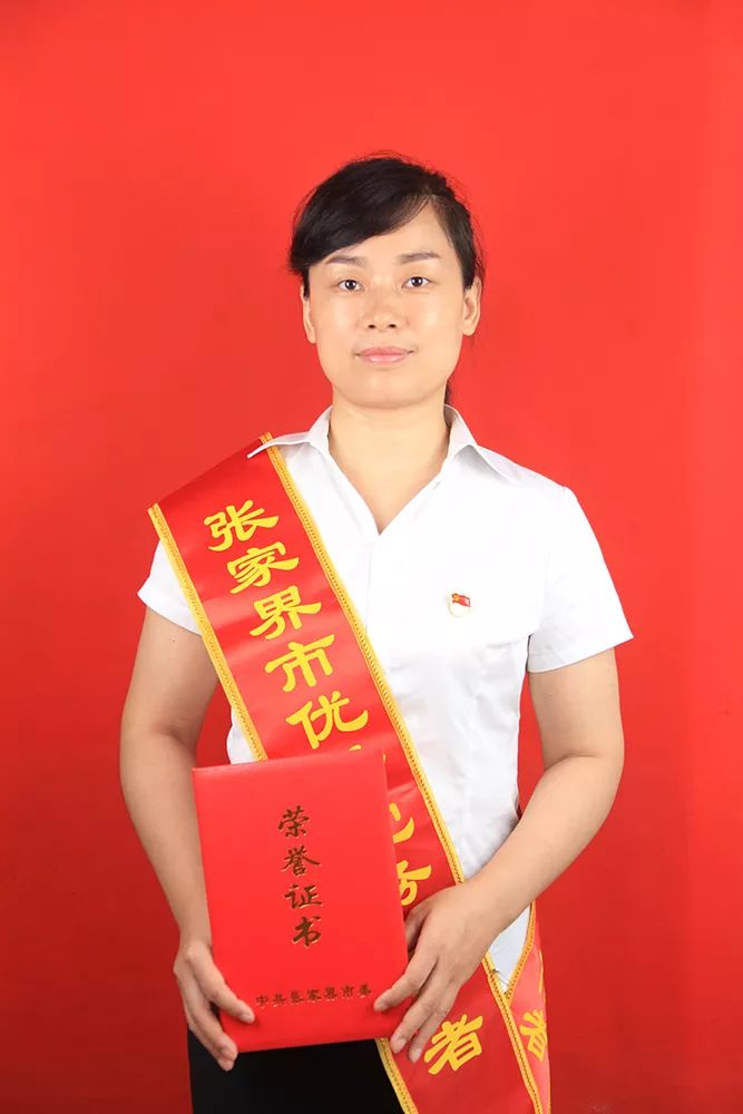 「关注」张家界市召开庆祝中国*产党共**成立98周年表彰暨“不忘初心、牢记使命”主题教育座谈会