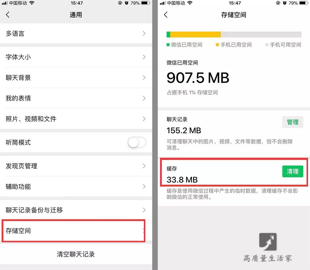 手机别再清理垃圾了,手机别再清理了只需打开这个开关
