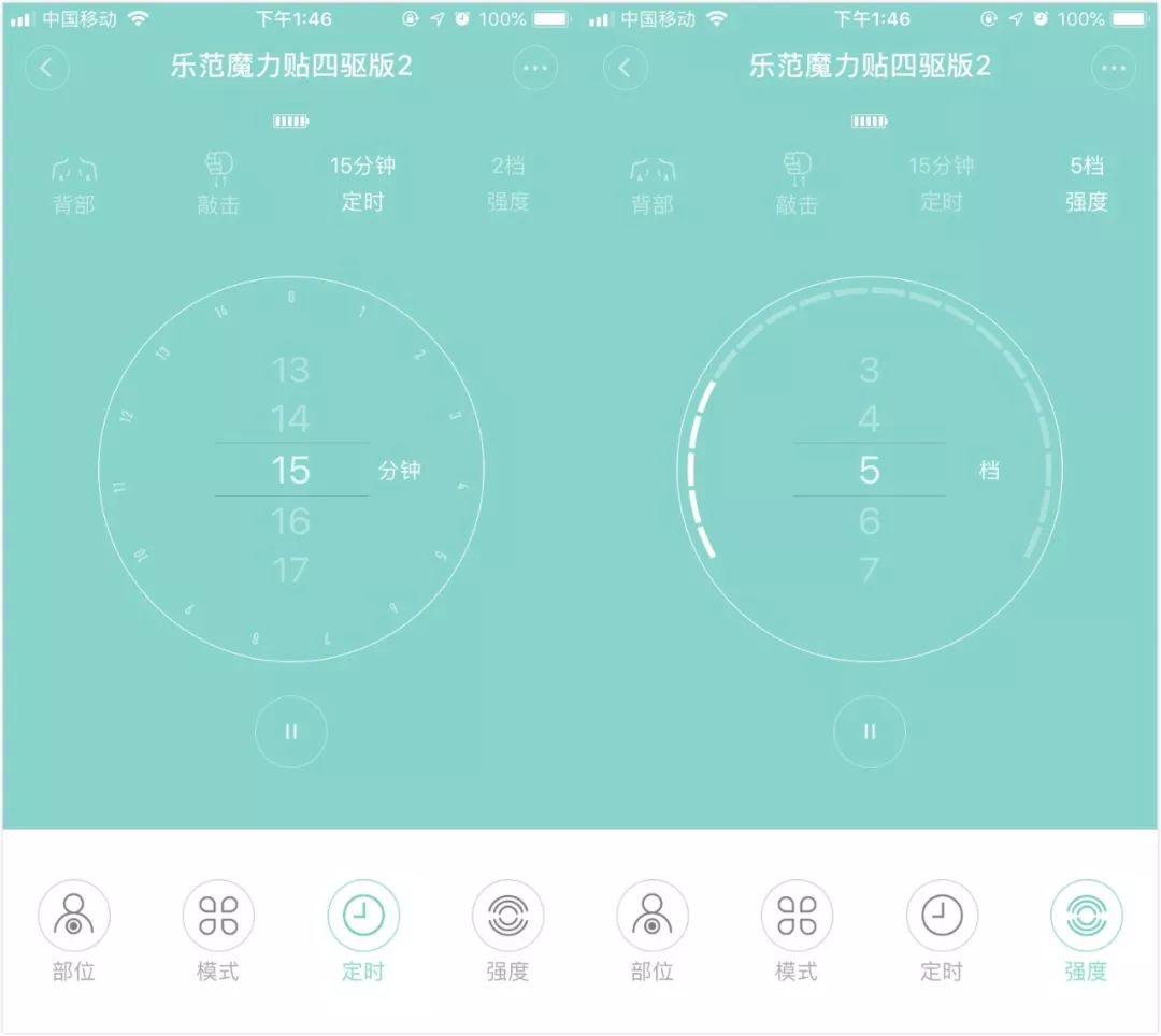 哪里不舒服就往哪贴,哪里不爽按哪里