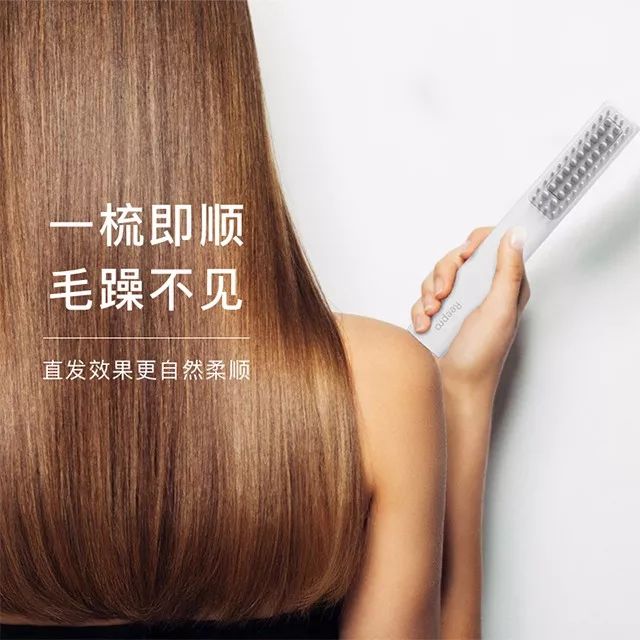 告别tony不是梦！快速干发还养发的吹风机，一梳还能造型