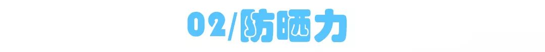 2022儿童防晒霜推荐排行榜前十名,防晒霜儿童海龟爸爸防紫外线