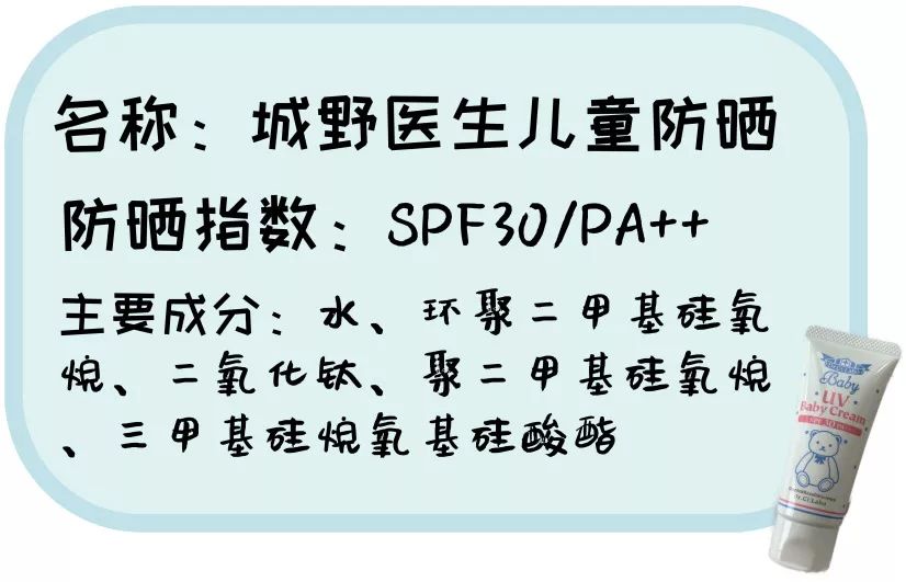 2022儿童防晒霜推荐排行榜前十名,防晒霜儿童海龟爸爸防紫外线