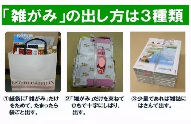 垃圾分类的事,垃圾分类日本人是怎么做到的