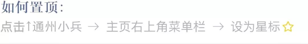 通州44个村最新消息,重磅通州这七村将有大变化