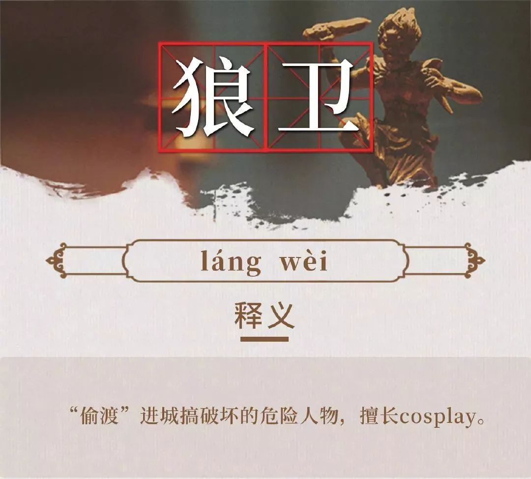 长安十二时辰大唐文化,从《长安十二时辰》了解古代