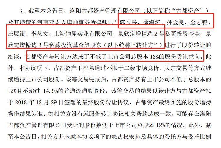 实控人减持股票意味什么,上市公司做大了实控人能不能减持