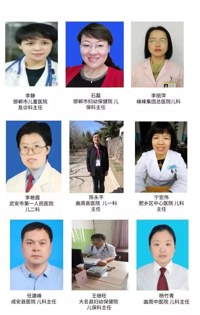 儿童生长缓慢哪家医院好,儿童生长发育义诊是真义诊吗