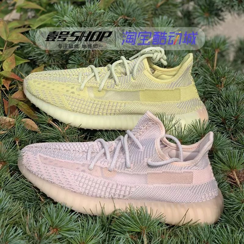 yeezy亚限定,aj1和yeezy350尺码