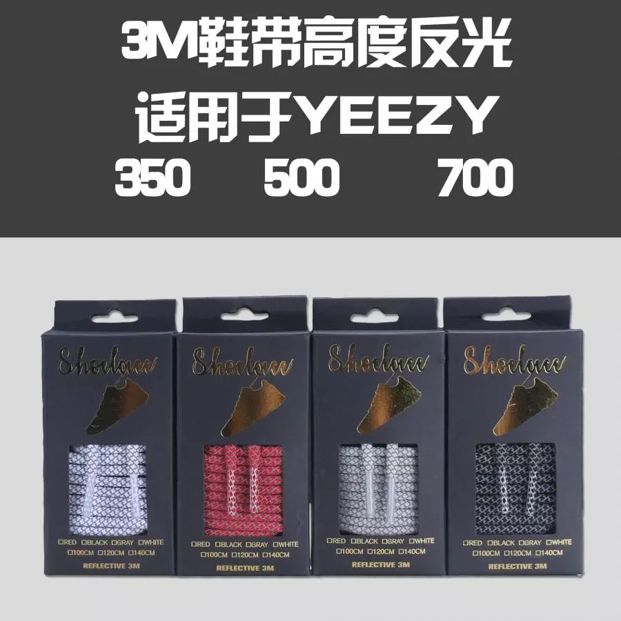 yeezy亚限定,aj1和yeezy350尺码